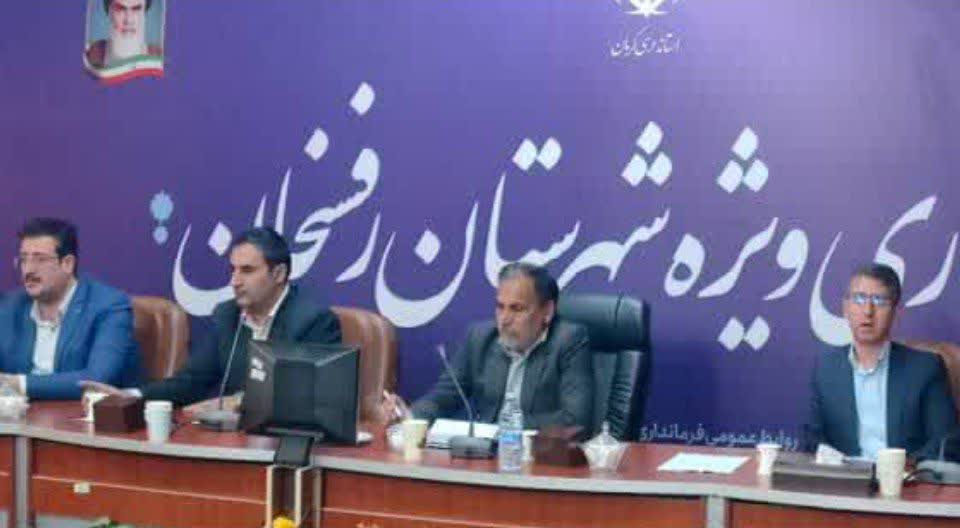 رفسنجان در جمع شهرستان‌های پیشرو پدافند غیرعامل استان کرمان