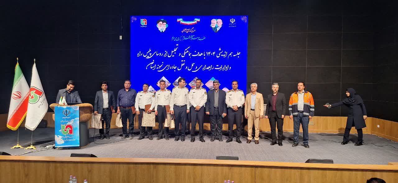 از رئیس اداره راهداری رفسنجان تجلیل شد