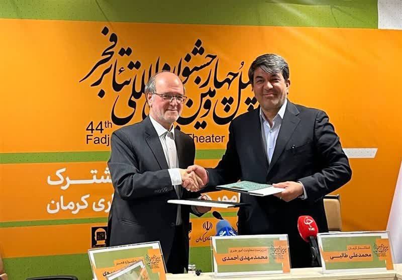 جشنواره تئاتر فجر از تهران تا کرمان