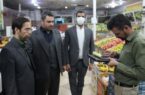 تعطیلی ۳ میوه‌فروشی متخلف در رفسنجان؛ هشدار جدی به اصناف