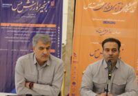 پویش نوآوری در قطب مس ایران؛ سه رویداد بزرگ صنعت مس همزمان در رفسنجان برگزار می‌شود