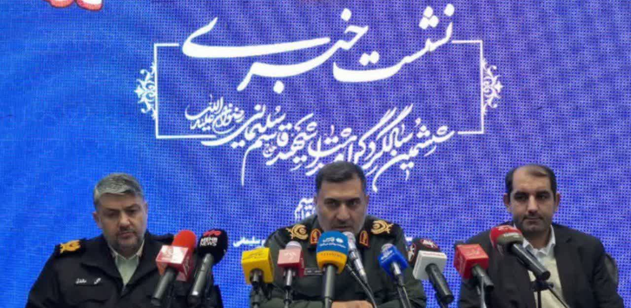 شعار «ایران مرد» بر هفته مقاومت کرمان حاکم شد