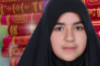 «هرچه دارم از قرآن دارم»