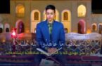 از مسابقه قاچاقی تا تلاوت در حرم رضوی؛ روایت نوجوانی که قرآن زندگی‌اش را تغییر داد