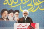 امام جمعه رفسنجان: از صبر انقلابی مردم سوءاستفاده نکنید / هشدار به هنجارشکنان و گلایه از کمرنگ‌بودن حضور مسئولان