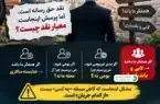 وقتی نقد بی‌معیار شود، هر انتصابی محکوم است!